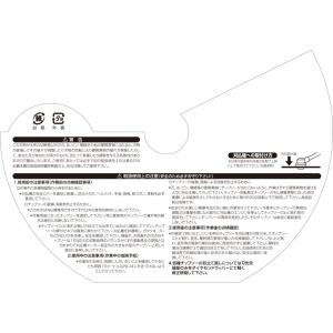 単品 E-Value 軽量タイプチップソー 5...の詳細画像3