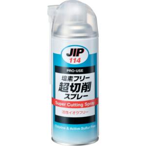 イチネンケミカルズ 超切削スプレー 420mLの商品画像
