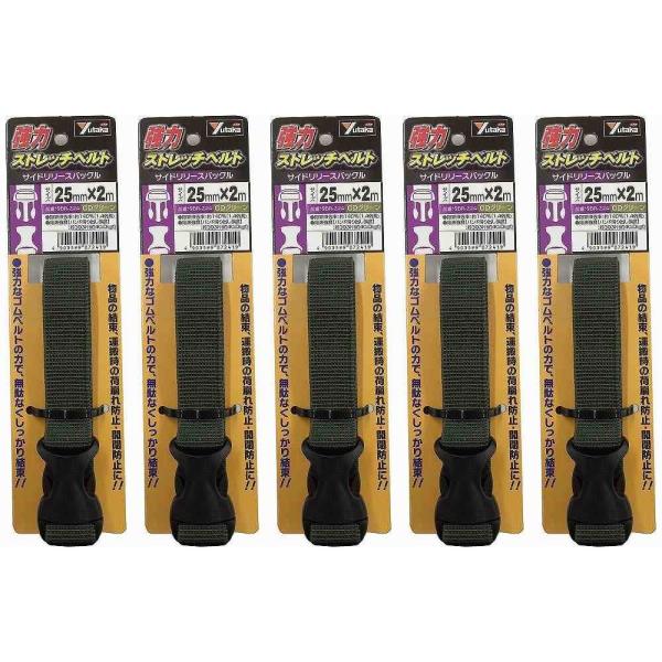 ユタカメイク　強力ストレッチベルト　２５ｍｍ×２ｍ　バックル　ＯＤグリーン 5個セット