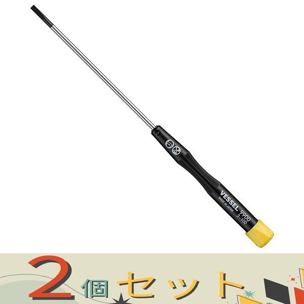 【２個セット】ベッセル マイクロドライバー No.9900 -3X100