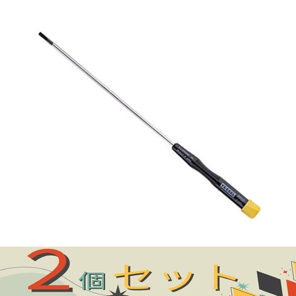 【２個セット】ベッセル マイクロドライバー No.9900 -3X150