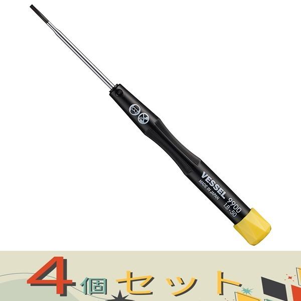 【４個セット】ベッセル マイクロドライバー No9900 -1.8X50