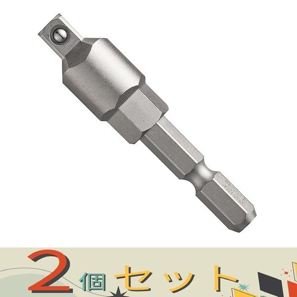 【２個セット】ベッセル ソケットアダプタースパナ掛け USBBSQ2S10