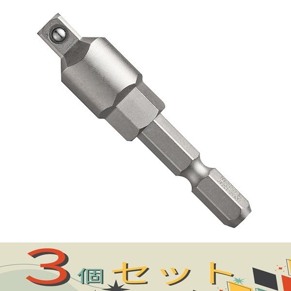【３個セット】ベッセル ソケットアダプタースパナ掛け USBBSQ2S10