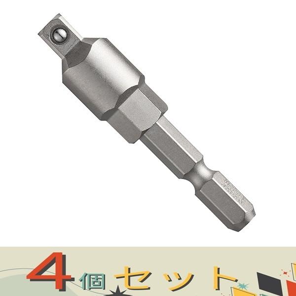 【４個セット】ベッセル ソケットアダプタースパナ掛け USBBSQ2S10