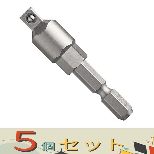 【５個セット】ベッセル ソケットアダプタースパナ掛け USBBSQ2S10