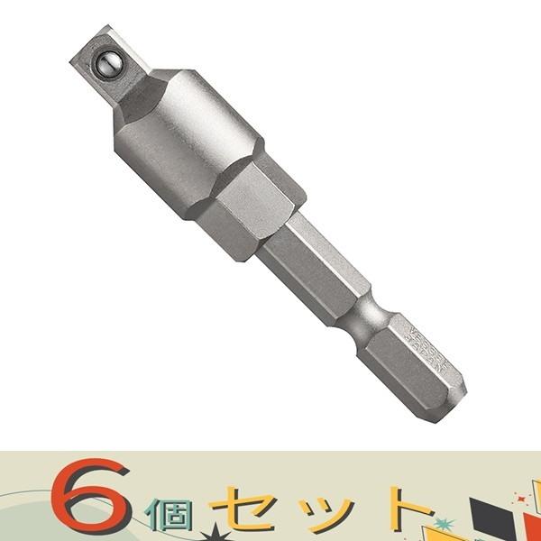 【６個セット】ベッセル ソケットアダプタースパナ掛け USBBSQ2S10
