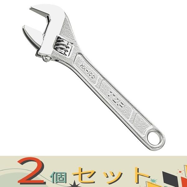 【２個セット】ＴＯＰ モンキレンチ HX-100