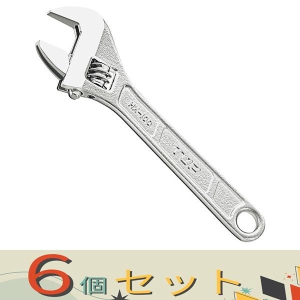 【６個セット】ＴＯＰ モンキレンチ HX-100