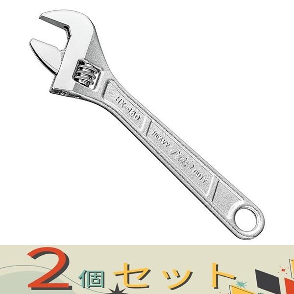 【２個セット】ＴＯＰ モンキレンチ HX-150