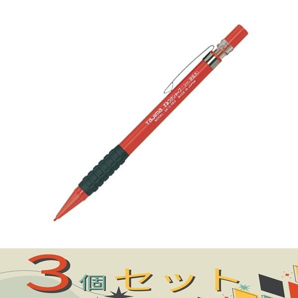 【３個セット】タジマ すみつけシャープ　硬質赤 SS13-RED