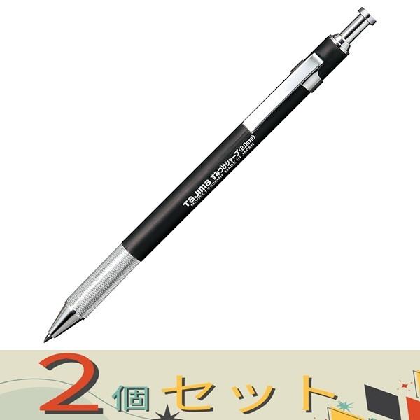 【２個セット】タジマ すみつけシャープメタルＨ SS20MH-HB
