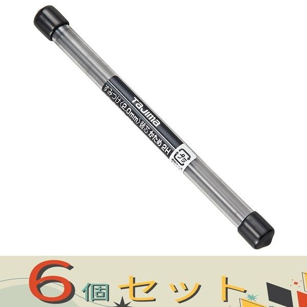 【６個セット】タジマ すみつけシャープ替芯　２．０ S20S-2H
