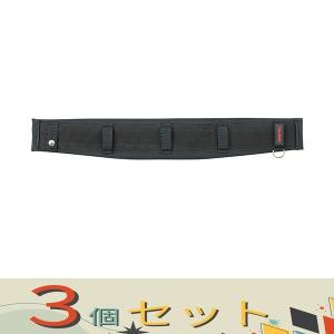 【３個セット】タジマ 安全帯胴当てベルト GAW800