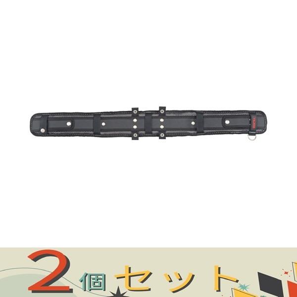 【２個セット】タジマ 胴当てベルトＣＫＲＸ９００ CKRX900