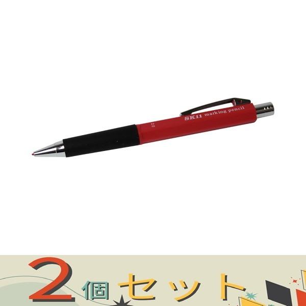 【２個セット】ＳＫ１１ 建築用シャープペン　３連発 アカ2.0MM