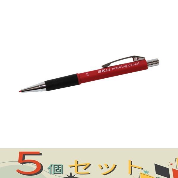 【５個セット】ＳＫ１１ 建築用シャープペン　ショート アカ2.0MM