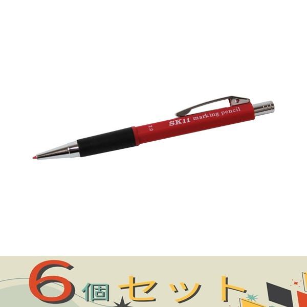 【６個セット】ＳＫ１１ 建築用シャープペン　ショート アカ2.0MM