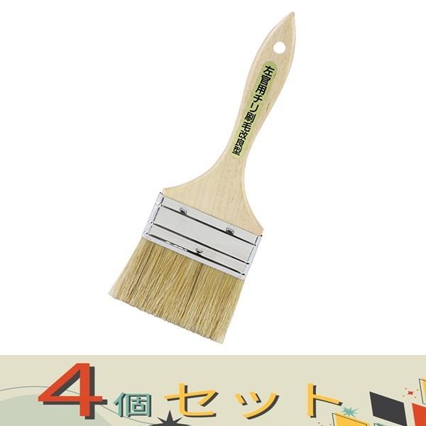 【４個セット】 左官用チリ刷毛　木柄 アツクチ