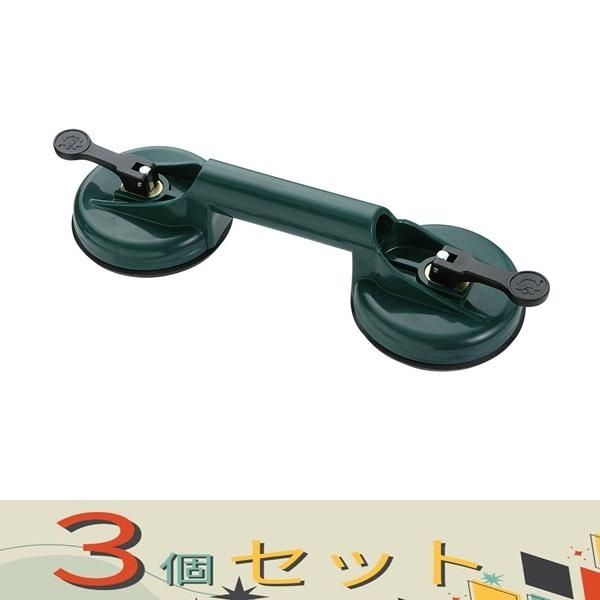 【３個セット】ＳＫ１１ サクションカップ SC-2