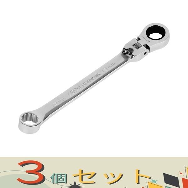 【３個セット】ＳＫ１１ フレックスメガネラチェット MFR-13WL