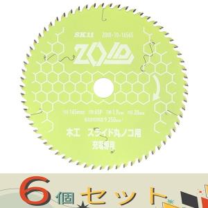 【６個セット】ＳＫ１１ ＺＯＩＤチップソー　スライド ZOID-10-16565