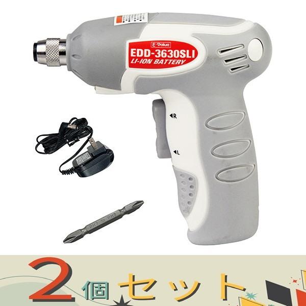 【２個セット】Ｅ−Ｖａｌｕｅ 充電ドリルＤＶ　３．６Ｖ EDD-3630SLI
