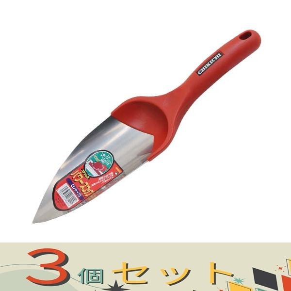 【３個セット】チキチ ステンレスパワースコップ シャープ