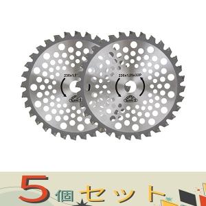 【５個セット】セフティ−３ 草刈りチップソー（大型チップ 230mmx32PX2P