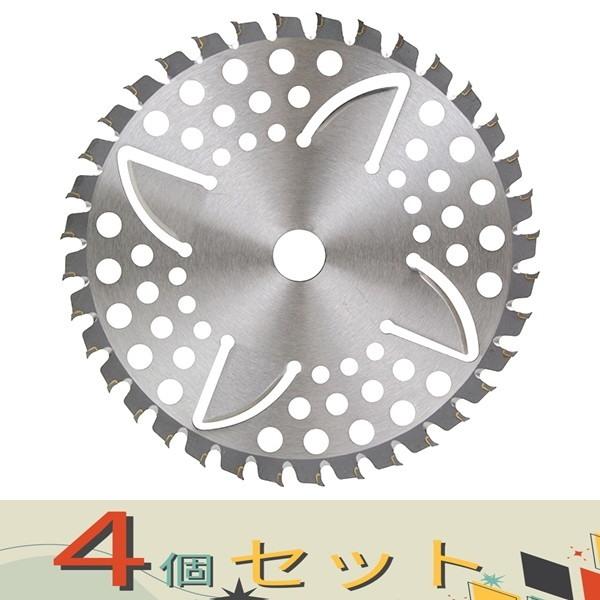 【４個セット】セフティ−３ 草刈りチップソー（巻付低減） 230mmx36P