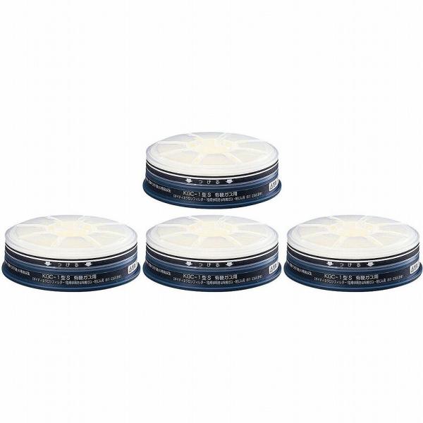 興研 - 防毒マスク用吸収缶(低濃度用) 有機ガス用 マイティMF02付き KGC-1型S - 26...