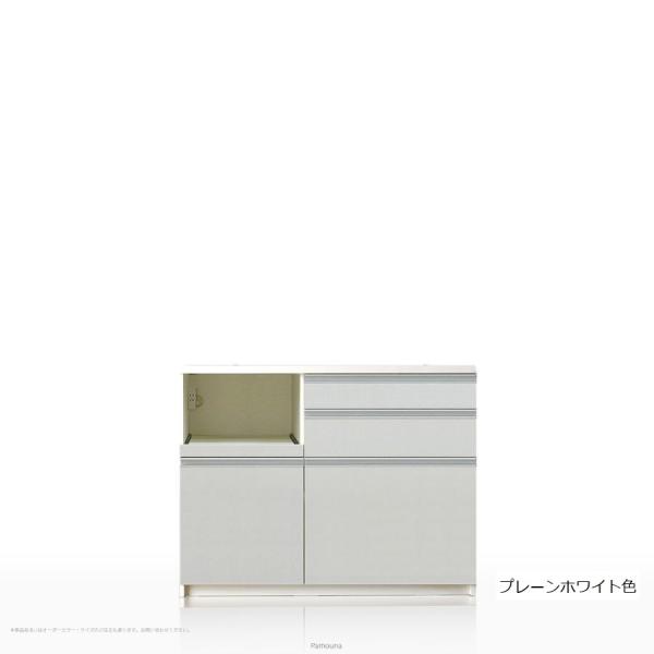 キッチンカウンター / 食器棚の下台 パモウナ 下台 FMシリーズ FM-1200R ハイカウンター...