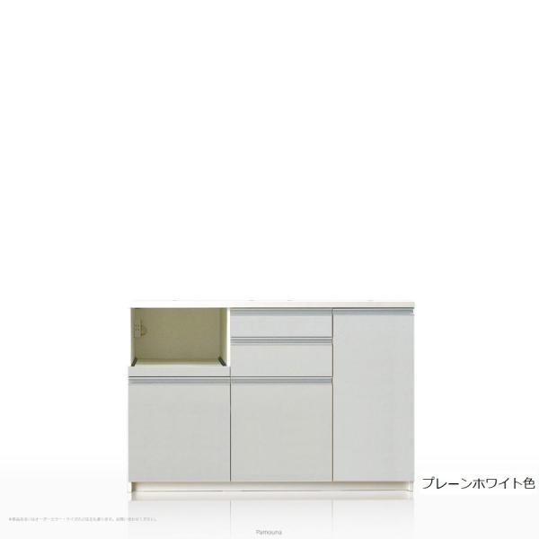 キッチンカウンター / 食器棚の下台 パモウナ 下台 FMシリーズ FM-1400R ハイカウンター...