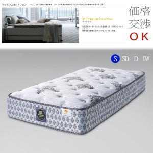 Sealy シーリー クラリスⅢ Firm ハードタイプ 展示品 シングル