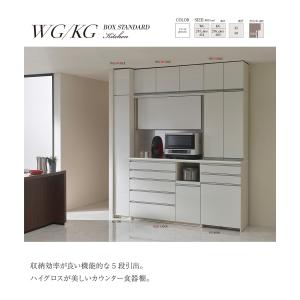キッチンカウンター 下台 食器棚の下台 パモウナ 下台 Wg Kgシリーズ Wgr 10r 奥行き50cm ハイカウンター パモウナ 幅1cm 奥行き50cm 右側家電収納 パールホワイト Wgr 10r Kc 家具屋さん