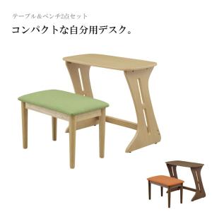 パソコンデスク 学習机 ワークデスク 作業机 テーブル ベンチ 2点セット 幅75cm スリム コンパクト 一人暮らし｜kaguyatai