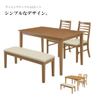 ダイニングテーブルセット ダイニングセット 食卓テーブルセット 4点 4人用 ベンチ 幅120cm シンプル アウトレット セール｜kaguyatai