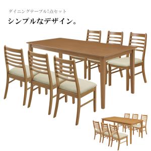 ダイニングテーブルセット ダイニングセット 食卓テーブルセット 7点 6人用 幅165cm シンプル アウトレット セール｜kaguyatai