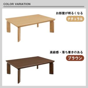 こたつテーブル ローテーブル フラットヒーター...の詳細画像1