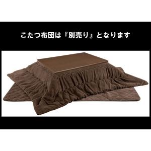 こたつテーブル ローテーブル フラットヒーター...の詳細画像3