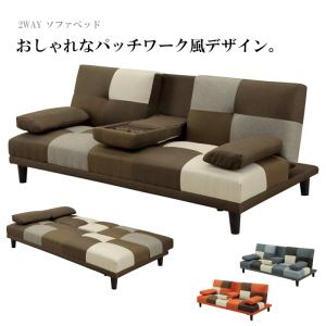 ソファーベッド ソファベッド セミダブル リクライニング おしゃれ