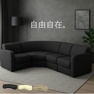 イケア（IKEA） コーナーソファー コーナーソファ L字ソファー 3人掛け