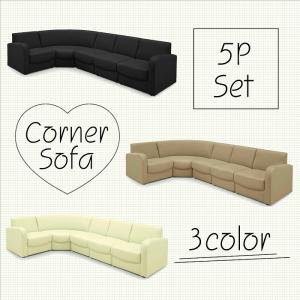 コーナーソファ 4点セット コーナーソファー ソファセット 合皮レザー