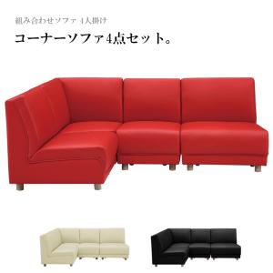 レッド コーナーソファ 合成皮革 付属クッション付き コーナーソファ 合皮 215x85x90 cm – レッド – モダンスタイル