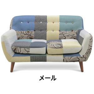 パッチワークソファ 2人掛けソファー 二人掛け...の詳細画像5