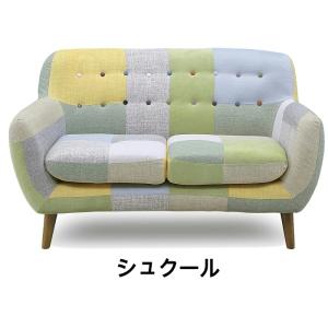 パッチワークソファ 2人掛けソファー 二人掛け...の詳細画像4