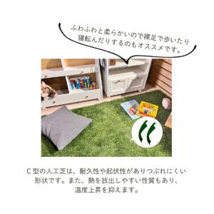 人工芝 人工芝生 除草シート付き 幅1m×長さ...の詳細画像5