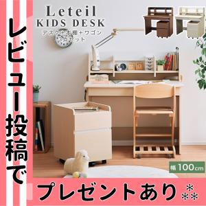 学習机 勉強机 机 デスク リテイル 学習デスク シンプル