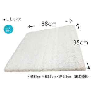 カバーなし LL 高反発ペットマット 88cm×95cm×3cm厚  ポリエチレン樹脂  LLサイズ ドッグマット 腰痛 床ずれ防止 ケアマット