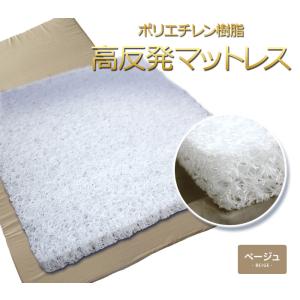 高反発マットレス シングル 90cm×190cm 4cm厚 ブルー綿カバー付 かため